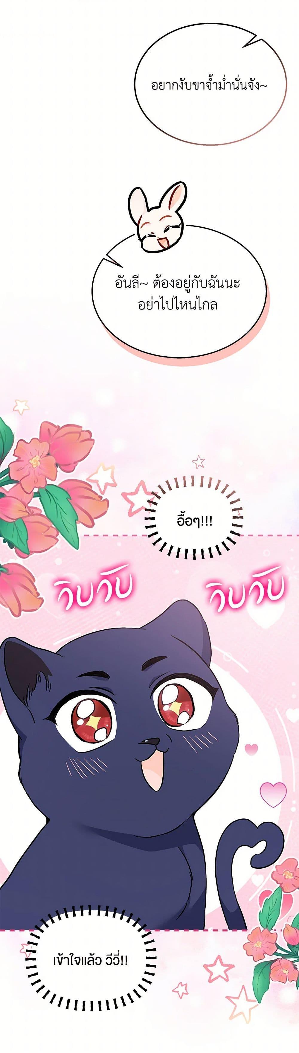 Manga-lc-com อ่านมังงะ อ่านการ์ตูน ออนไลน์ ฟรี The Symbiotic Relationship Between a Panther and a Rabbit ตอนที่ 1 2 3 4 5 6 7 8 9 10 11 12 13 14 ฟรี ไม่มีโฆษณา Manga-lc - อ่าน มังงะ อ่าน การ์ตูน ออนไลน์ อ่านมังงะ ฟรี