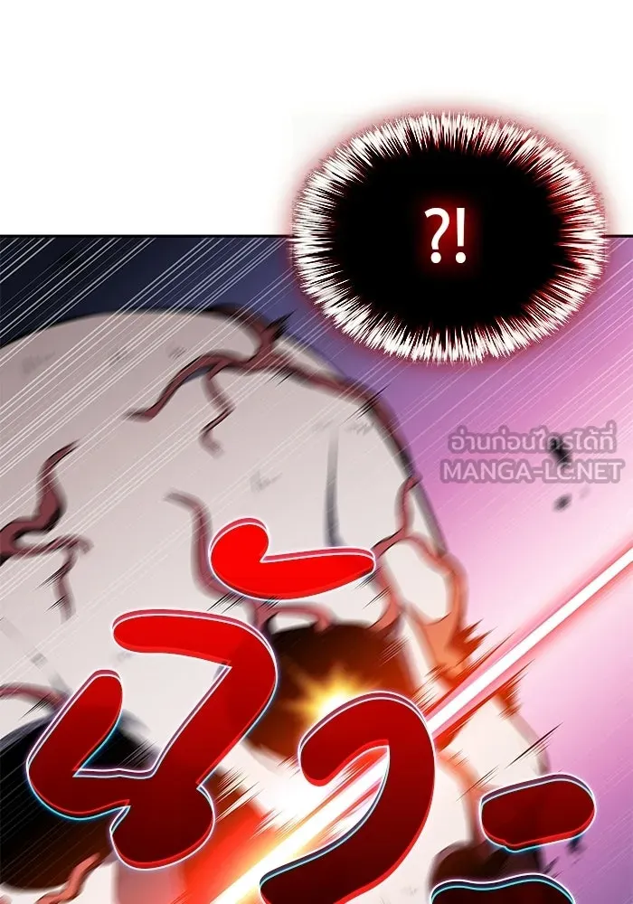 ลูกชายคนเล็กของดยุกคือมือสังหาร ตอนที่ 101 รูปที่ 141