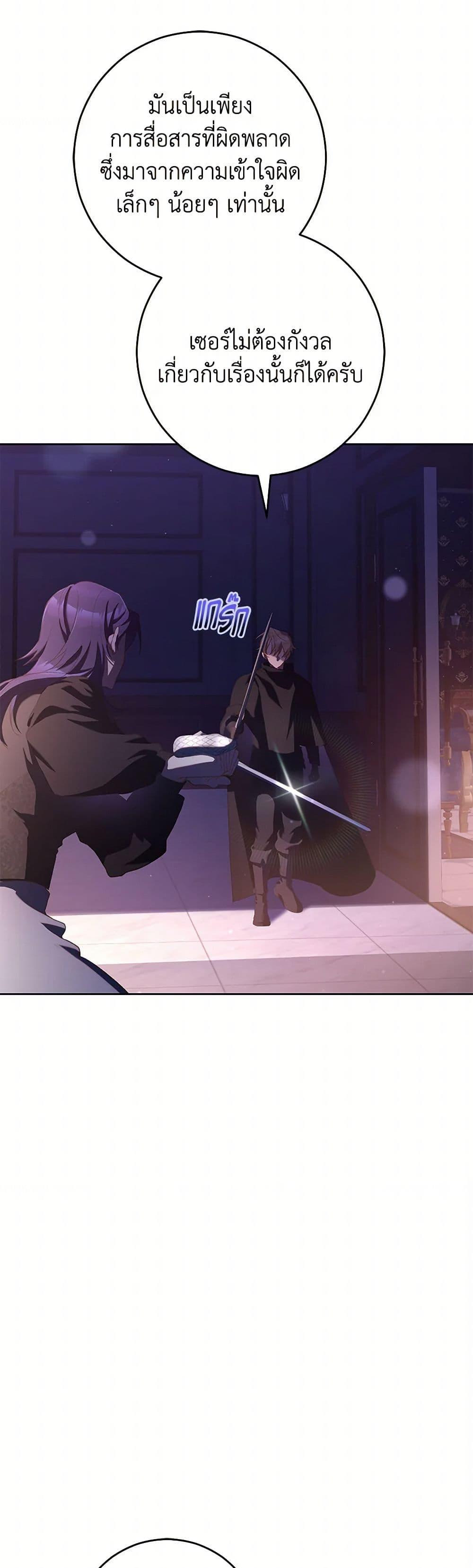 Manga-lc-com อ่านมังงะ อ่านการ์ตูน ออนไลน์ ฟรี Second Life of a Trash Princess ตอนที่ 1 2 3 4 5 6 7 8 9 10 11 12 13 14 ฟรี ไม่มีโฆษณา Manga-lc - อ่าน มังงะ อ่าน การ์ตูน ออนไลน์ อ่านมังงะ ฟรี