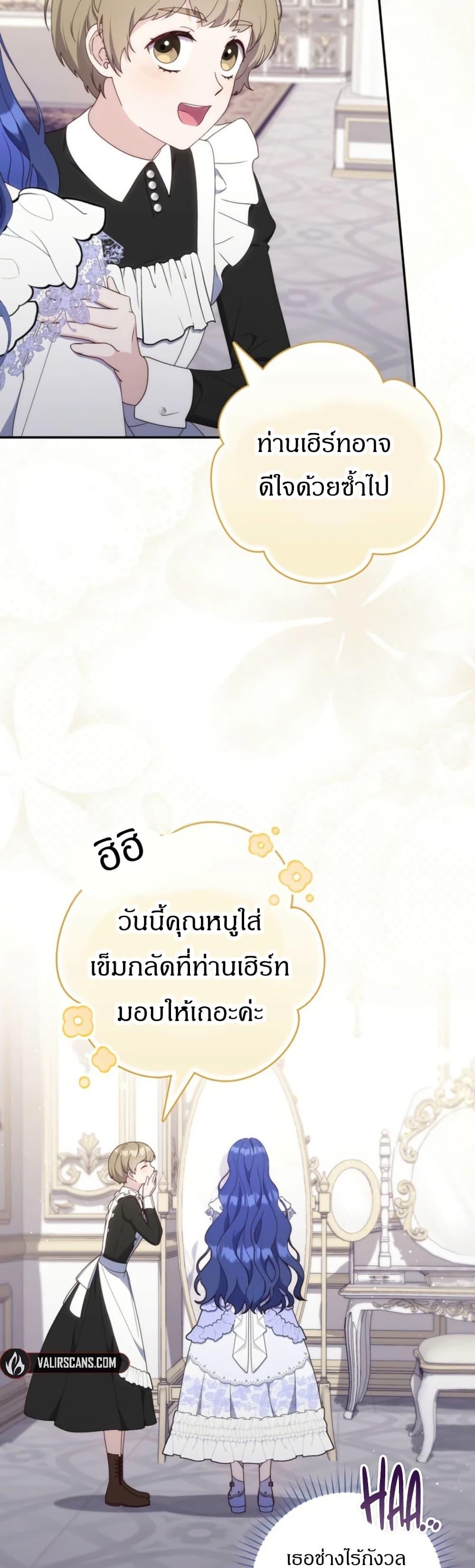 Manga-lc-com อ่านมังงะ อ่านการ์ตูน ออนไลน์ ฟรี My First Time as a Mother ตอนที่ 1 2 3 4 5 6 7 8 9 10 11 12 13 14 ฟรี ไม่มีโฆษณา Manga-lc - อ่าน มังงะ อ่าน การ์ตูน ออนไลน์ อ่านมังงะ ฟรี