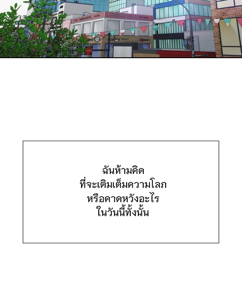 รักนี้ไม่ต้องมีเซนส์ ตอนที่ 31 รูปที่ 19