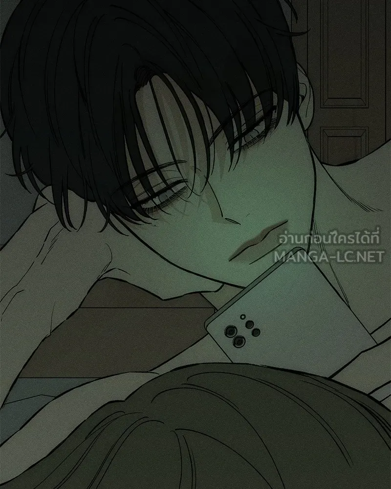 บุปผารุ่มราคะ ตอนที่ 50 รูปที่ 24