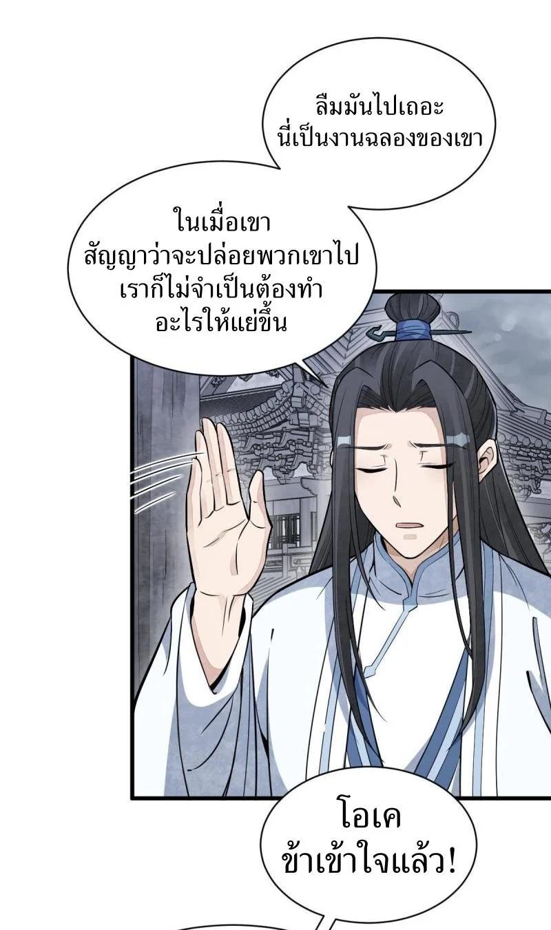 Manga-lc-com อ่านมังงะ อ่านการ์ตูน ออนไลน์ ฟรี Lan Ke Qi Yuan ตอนที่ 1 2 3 4 5 6 7 8 9 10 11 12 13 14 ฟรี ไม่มีโฆษณา Manga-lc - อ่าน มังงะ อ่าน การ์ตูน ออนไลน์ อ่านมังงะ ฟรี