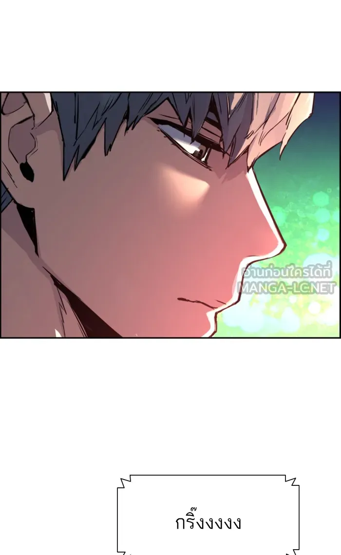 พี่ชายสายบอดี้การ์ด ตอนที่ 108 รูปที่ 3