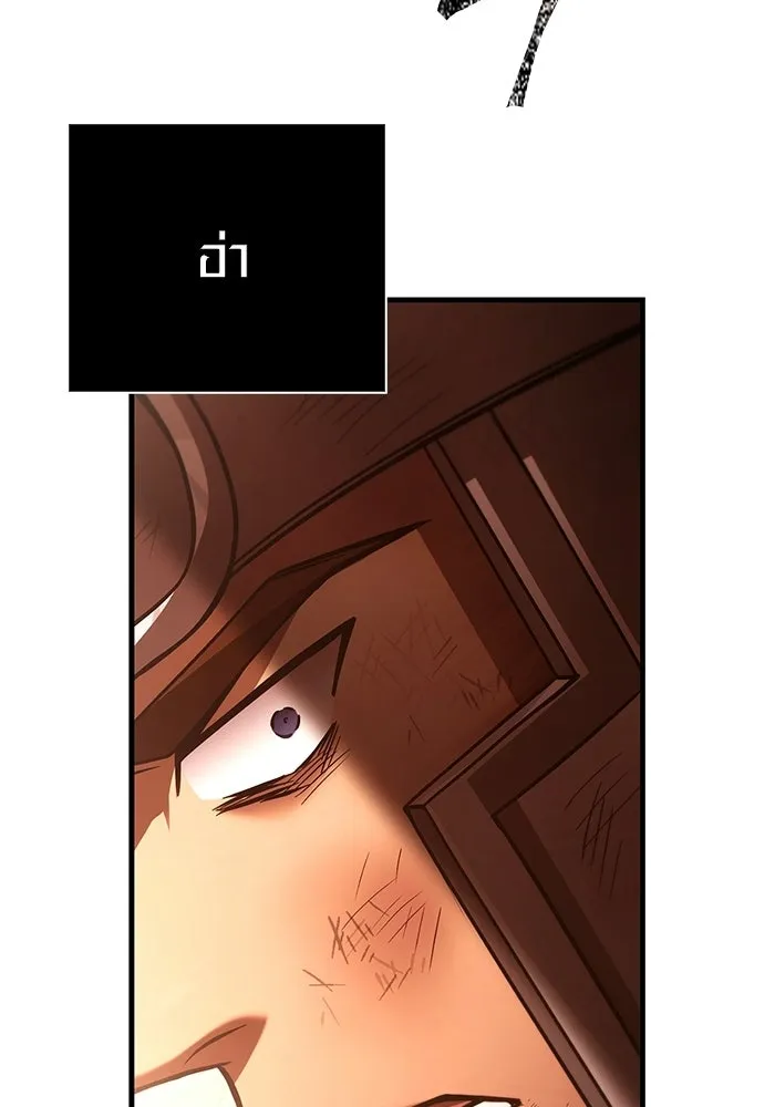 เอาชีวิตรอดในเกมฉบับคนเถื่อน ตอนที่ 139 ปะทะ รูปที่ 131