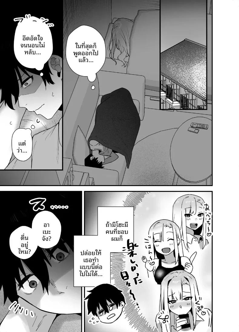 Doujin-Lc- อ่าน โดจิน มังฮวา เกาหลี ญี่ปุ่น จีน แปลไทย สาวเเกลตัวท็อปที่ผมรัก (Galvalume Kouhan) ตอนที่ 1 2 3 4 5 6 7 8 9 10 11 12 13 14 ฟรี ไม่มีโฆษณา อ่าน โดจิน Manhwa เกาหลี ญี่ปุ่น จีน เรามีครบ คัดมาให้เน้นๆ โดจิน 18+ รับประกันความฟินโดย  Doujin Lc