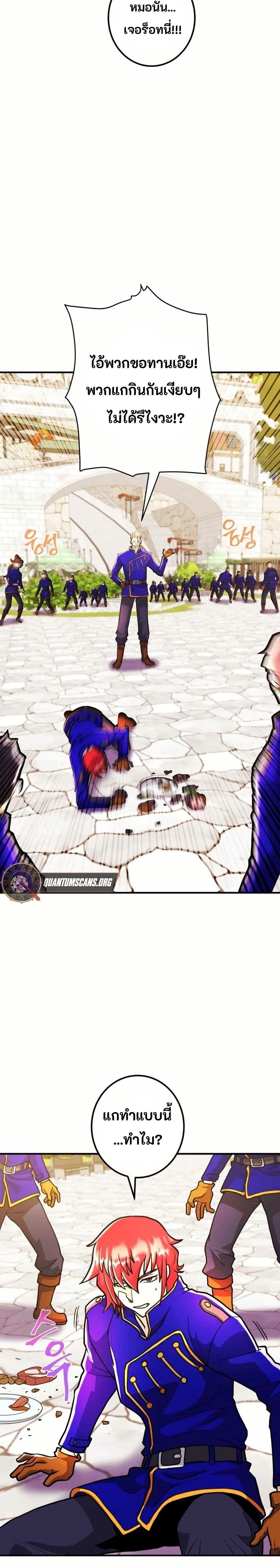 Manga-lc-com อ่านมังงะ อ่านการ์ตูน ออนไลน์ ฟรี Gigantic Rider in 1RM ตอนที่ 1 2 3 4 5 6 7 8 9 10 11 12 13 14 ฟรี ไม่มีโฆษณา Manga-lc - อ่าน มังงะ อ่าน การ์ตูน ออนไลน์ อ่านมังงะ ฟรี