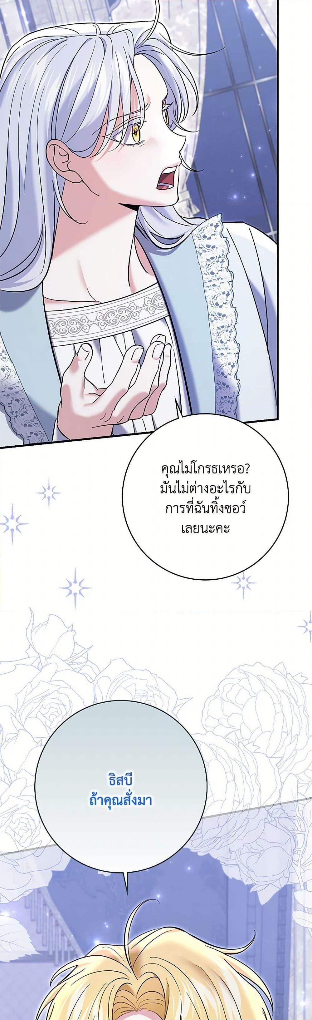Manga-lc-com อ่านมังงะ อ่านการ์ตูน ออนไลน์ ฟรี My Dark Fiancé Is Interfering With My Flowery Path ตอนที่ 1 2 3 4 5 6 7 8 9 10 11 12 13 14 ฟรี ไม่มีโฆษณา Manga-lc - อ่าน มังงะ อ่าน การ์ตูน ออนไลน์ อ่านมังงะ ฟรี