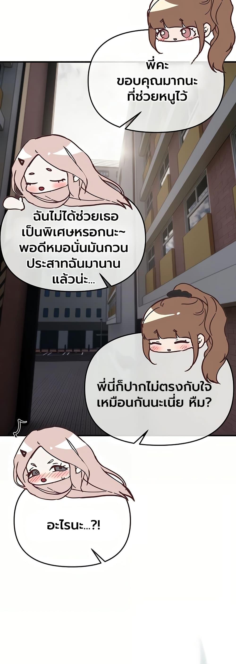 Doujin-Lc- อ่าน โดจิน มังฮวา เกาหลี ญี่ปุ่น จีน แปลไทย Beautiful Days ตอนที่ 1 2 3 4 5 6 7 8 9 10 11 12 13 14 ฟรี ไม่มีโฆษณา อ่าน โดจิน Manhwa เกาหลี ญี่ปุ่น จีน เรามีครบ คัดมาให้เน้นๆ โดจิน 18+ รับประกันความฟินโดย  Doujin Lc