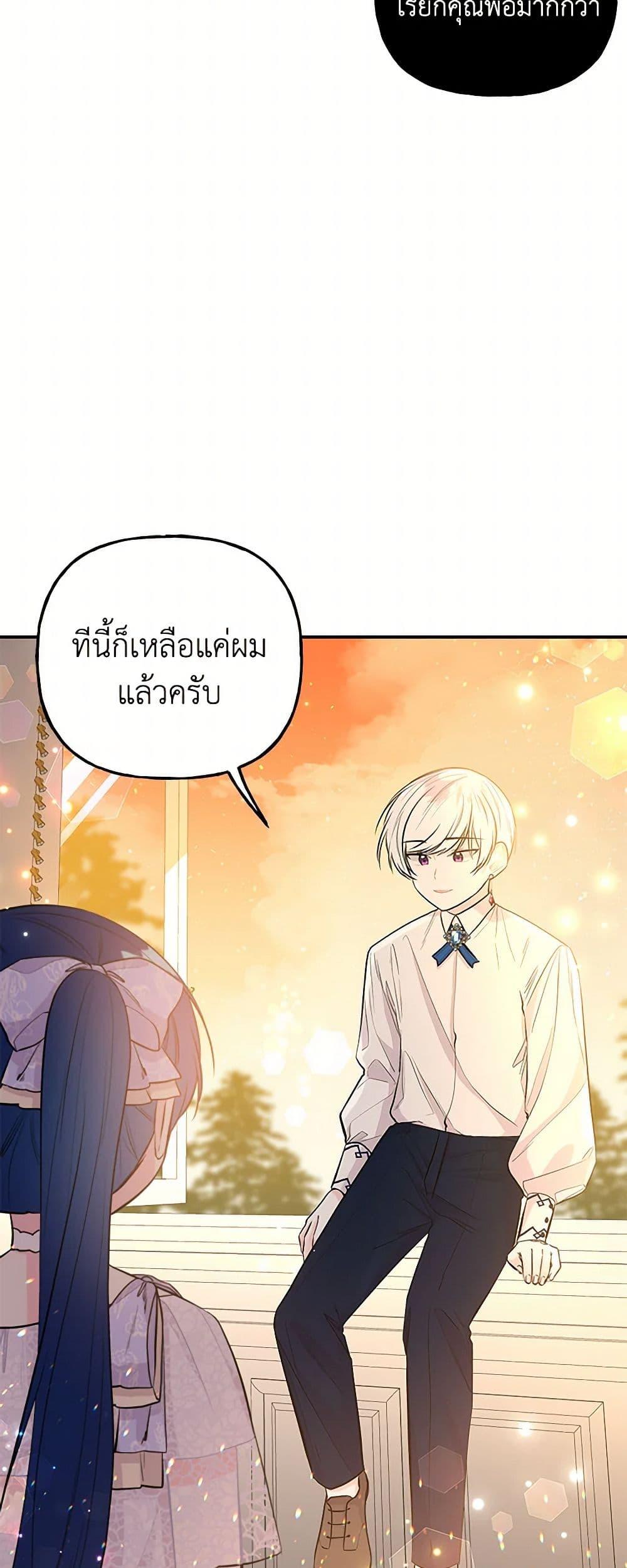 Manga-lc-com อ่านมังงะ อ่านการ์ตูน ออนไลน์ ฟรี Daughter of the Archmage ตอนที่ 1 2 3 4 5 6 7 8 9 10 11 12 13 14 ฟรี ไม่มีโฆษณา Manga-lc - อ่าน มังงะ อ่าน การ์ตูน ออนไลน์ อ่านมังงะ ฟรี