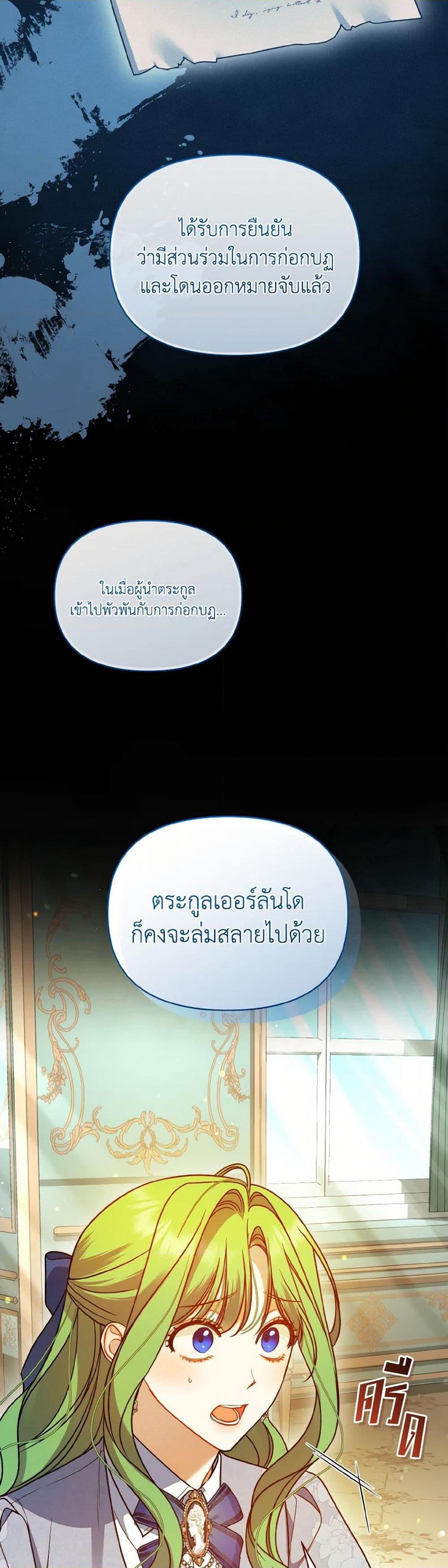 Manga-lc-com อ่านมังงะ อ่านการ์ตูน ออนไลน์ ฟรี I Became The Younger Sister Of A Regretful Obsessive Male Lead ตอนที่ 1 2 3 4 5 6 7 8 9 10 11 12 13 14 ฟรี ไม่มีโฆษณา Manga-lc - อ่าน มังงะ อ่าน การ์ตูน ออนไลน์ อ่านมังงะ ฟรี