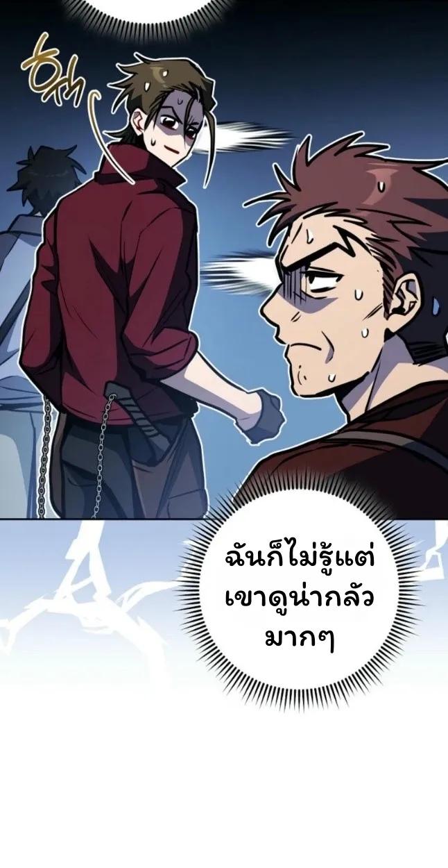 The Top Ranker_s Aspiring Writer Life Manual ท_อปแรงค_ฮ_นเตอร_อยากจะเป_นน_กเข_ยน ตอนที่ ตอนที่ 11 รูปที่ 52