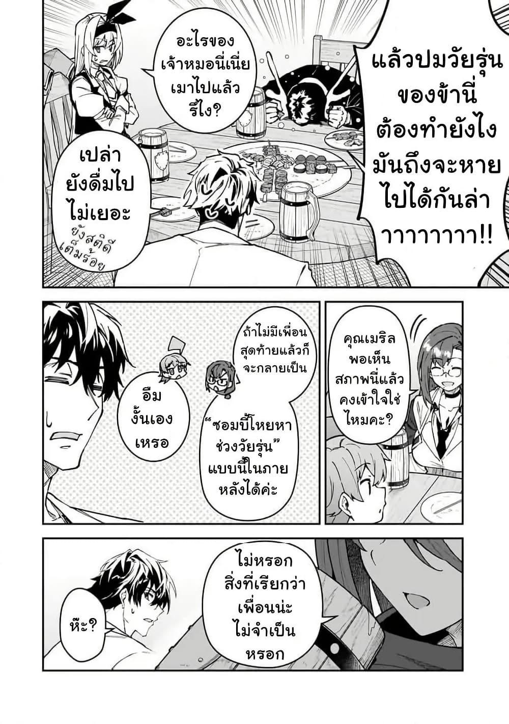 Manga-lc-com อ่านมังงะ อ่านการ์ตูน ออนไลน์ ฟรี S Rank Boukensha de aru Ore no Musume-tachi wa Juudo no Father Con deshita ตอนที่ 1 2 3 4 5 6 7 8 9 10 11 12 13 14 ฟรี ไม่มีโฆษณา Manga-lc - อ่าน มังงะ อ่าน การ์ตูน ออนไลน์ อ่านมังงะ ฟรี