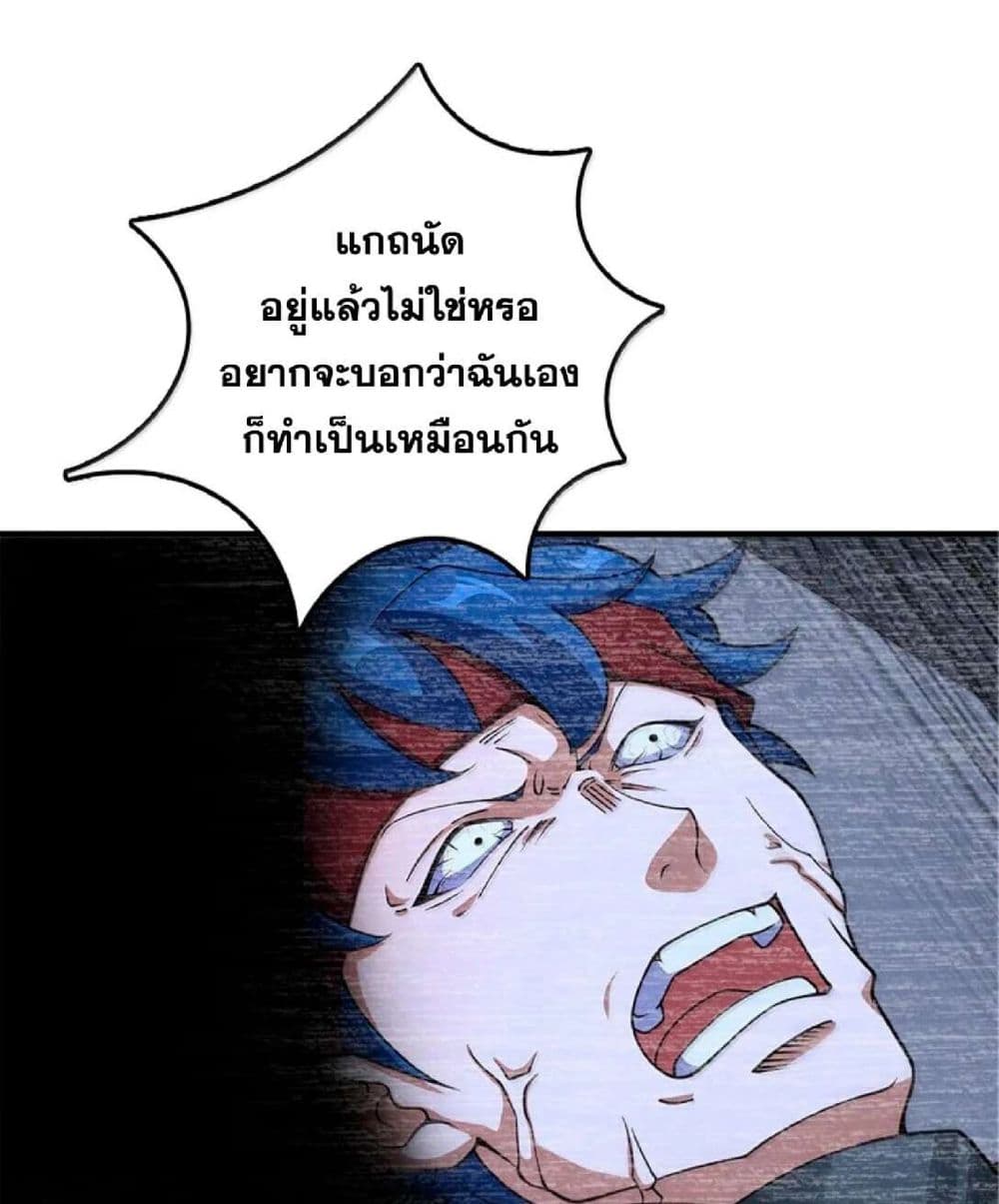Manga-lc-com อ่านมังงะ อ่านการ์ตูน ออนไลน์ ฟรี Release That Witch ตอนที่ 1 2 3 4 5 6 7 8 9 10 11 12 13 14 ฟรี ไม่มีโฆษณา Manga-lc - อ่าน มังงะ อ่าน การ์ตูน ออนไลน์ อ่านมังงะ ฟรี