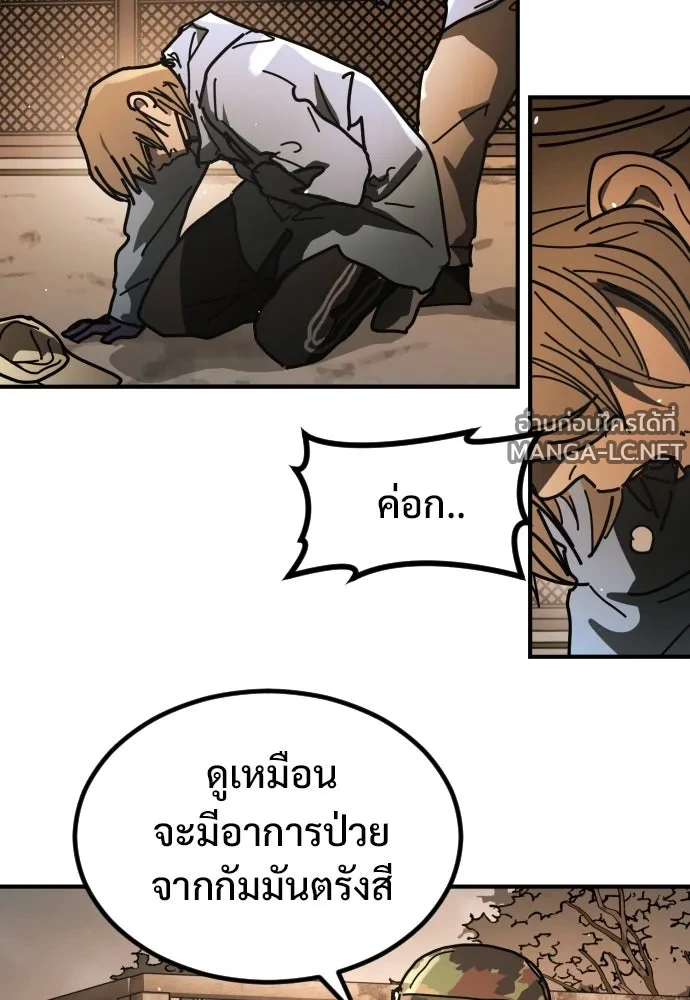 Manga-lc-com อ่านมังงะ อ่านการ์ตูน ออนไลน์ ฟรี วันดีคืนดี โซลก็ ตอนที่ 1 2 3 4 5 6 7 8 9 10 11 12 13 14 ฟรี ไม่มีโฆษณา Manga-lc - อ่าน มังงะ อ่าน การ์ตูน ออนไลน์ อ่านมังงะ ฟรี