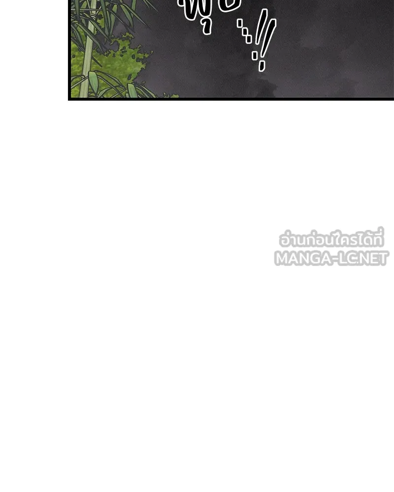 ข้าต้องไม่ใช่พระชายา ตอนที่ 39 รูปที่ 54