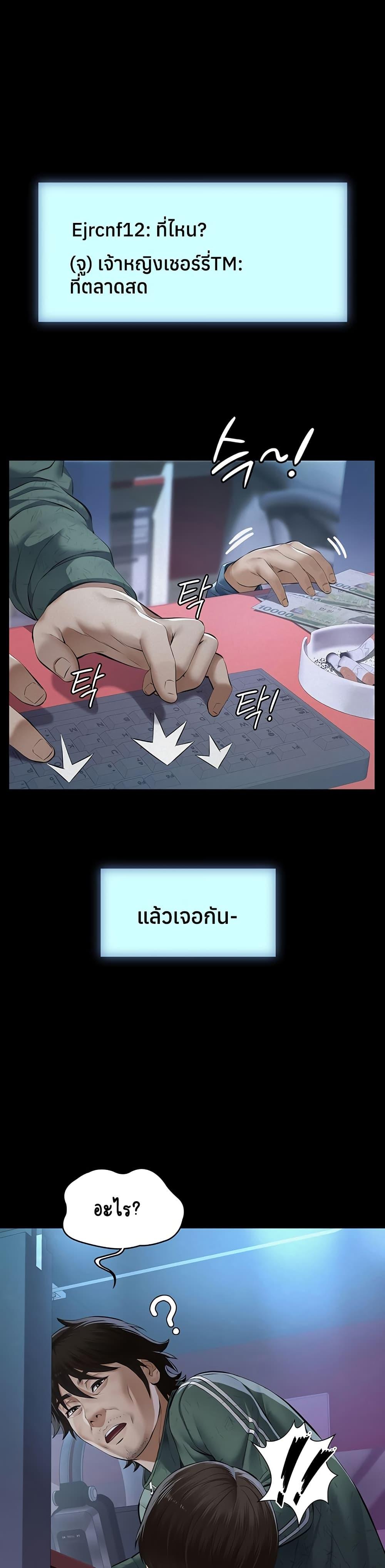 Doujin-Lc- อ่าน โดจิน มังฮวา เกาหลี ญี่ปุ่น จีน แปลไทย Sugar Daddy ตอนที่ 1 2 3 4 5 6 7 8 9 10 11 12 13 14 ฟรี ไม่มีโฆษณา อ่าน โดจิน Manhwa เกาหลี ญี่ปุ่น จีน เรามีครบ คัดมาให้เน้นๆ โดจิน 18+ รับประกันความฟินโดย  Doujin Lc