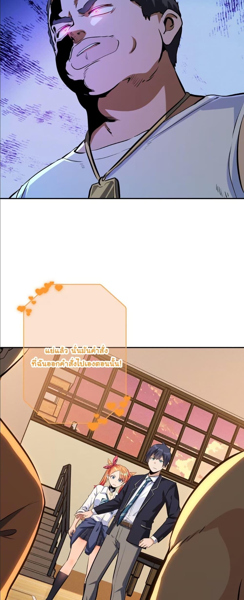 Manga-lc-com อ่านมังงะ อ่านการ์ตูน ออนไลน์ ฟรี Dating save The world ตอนที่ 1 2 3 4 5 6 7 8 9 10 11 12 13 14 ฟรี ไม่มีโฆษณา Manga-lc - อ่าน มังงะ อ่าน การ์ตูน ออนไลน์ อ่านมังงะ ฟรี