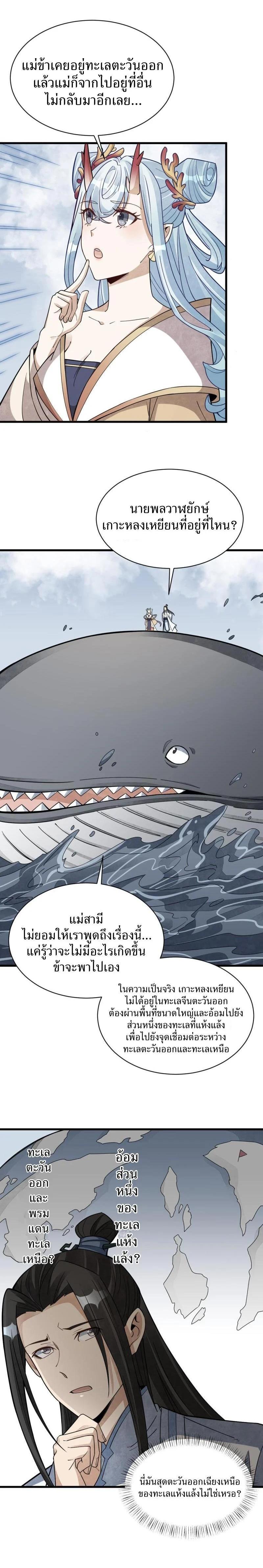 Manga-lc-com อ่านมังงะ อ่านการ์ตูน ออนไลน์ ฟรี Lan Ke Qi Yuan ตอนที่ 1 2 3 4 5 6 7 8 9 10 11 12 13 14 ฟรี ไม่มีโฆษณา Manga-lc - อ่าน มังงะ อ่าน การ์ตูน ออนไลน์ อ่านมังงะ ฟรี