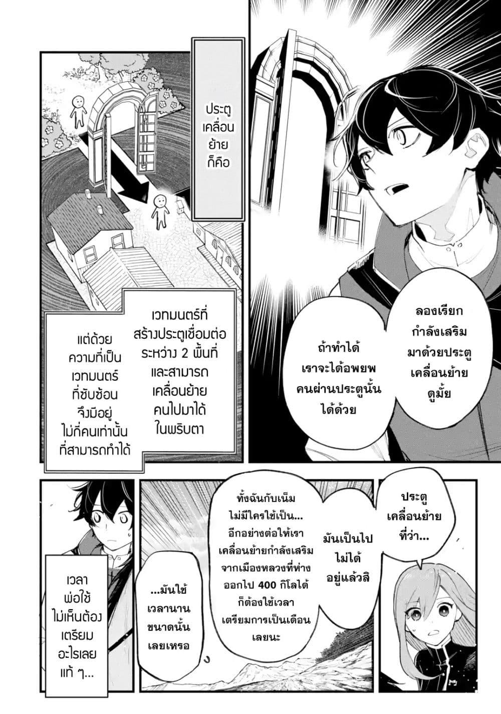 Manga-lc-com อ่านมังงะ อ่านการ์ตูน ออนไลน์ ฟรี Maryoku Zero no Saikyou Kenja Mahou Riron o Kiwametara, Sekai Saikyou ni Natteita ตอนที่ 1 2 3 4 5 6 7 8 9 10 11 12 13 14 ฟรี ไม่มีโฆษณา Manga-lc - อ่าน มังงะ อ่าน การ์ตูน ออนไลน์ อ่านมังงะ ฟรี