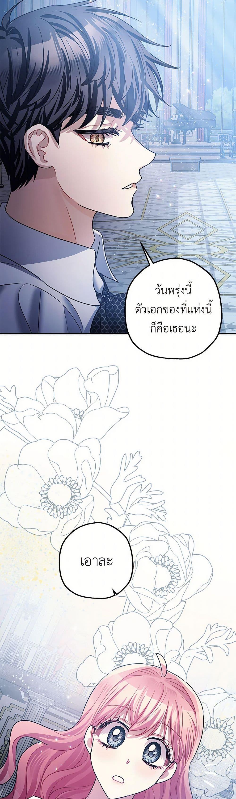 Manga-lc-com อ่านมังงะ อ่านการ์ตูน ออนไลน์ ฟรี The Tyrant’s Tranquilizer ตอนที่ 1 2 3 4 5 6 7 8 9 10 11 12 13 14 ฟรี ไม่มีโฆษณา Manga-lc - อ่าน มังงะ อ่าน การ์ตูน ออนไลน์ อ่านมังงะ ฟรี