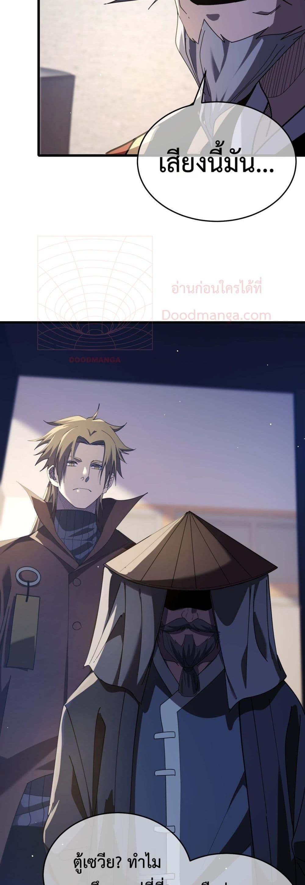 Manga-lc-com อ่านมังงะ อ่านการ์ตูน ออนไลน์ ฟรี MyPassiveSkil ตอนที่ 1 2 3 4 5 6 7 8 9 10 11 12 13 14 ฟรี ไม่มีโฆษณา Manga-lc - อ่าน มังงะ อ่าน การ์ตูน ออนไลน์ อ่านมังงะ ฟรี