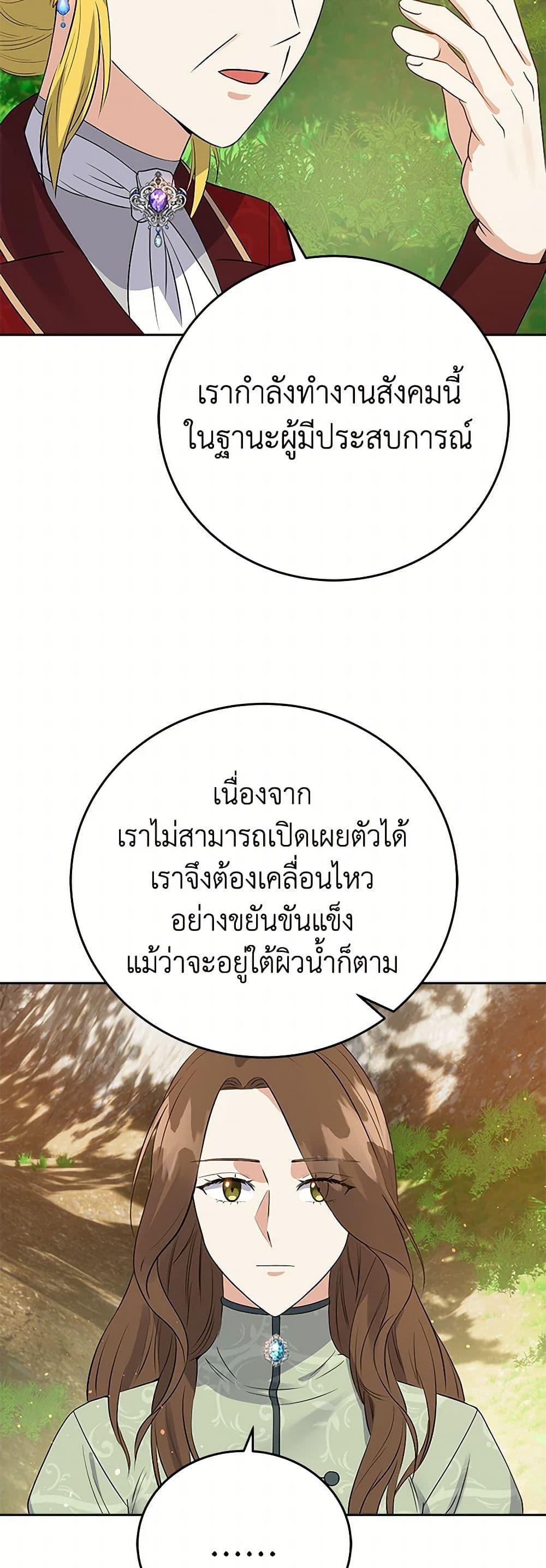 Manga-lc-com อ่านมังงะ อ่านการ์ตูน ออนไลน์ ฟรี The Villainess Once Said ตอนที่ 1 2 3 4 5 6 7 8 9 10 11 12 13 14 ฟรี ไม่มีโฆษณา Manga-lc - อ่าน มังงะ อ่าน การ์ตูน ออนไลน์ อ่านมังงะ ฟรี