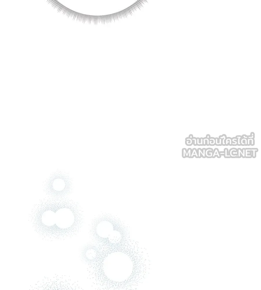 บาสเตียน ตอนที่ 51 รูปที่ 63