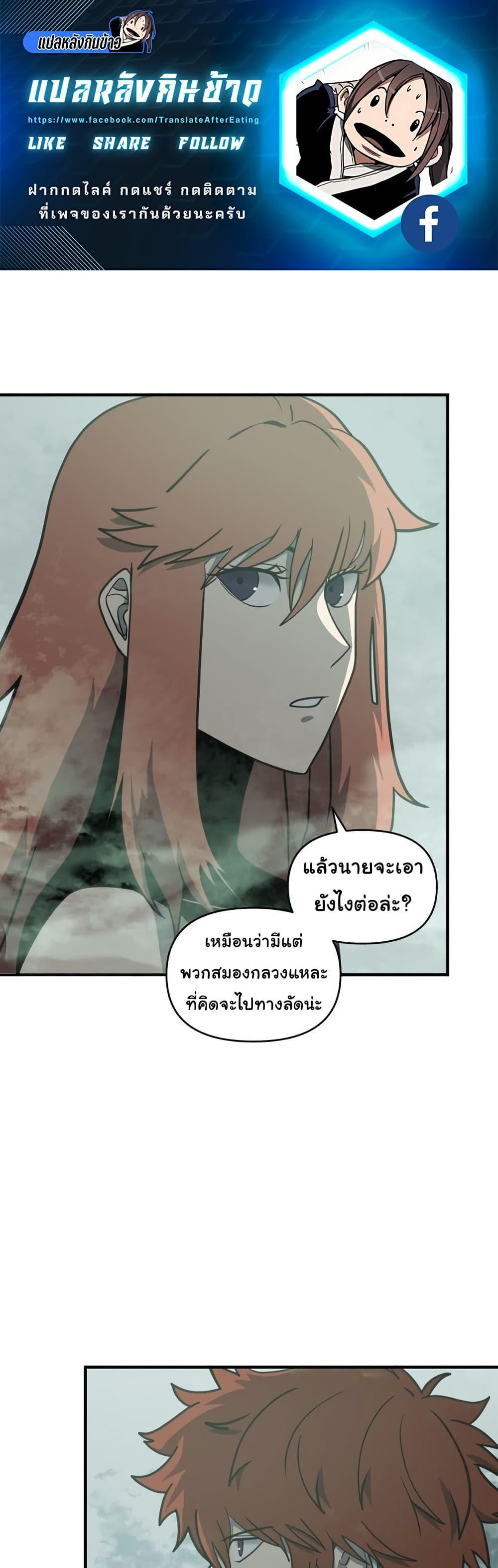 Manga-lc-com อ่านมังงะ อ่านการ์ตูน ออนไลน์ ฟรี God Game ตอนที่ 1 2 3 4 5 6 7 8 9 10 11 12 13 14 ฟรี ไม่มีโฆษณา Manga-lc - อ่าน มังงะ อ่าน การ์ตูน ออนไลน์ อ่านมังงะ ฟรี