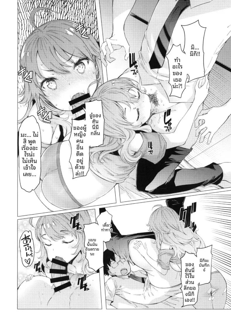 Doujin-Lc- อ่าน โดจิน มังฮวา เกาหลี ญี่ปุ่น จีน แปลไทย อยู่ด้วยกันกับโปรดิวเซอร์ (EBA) (THE iDOLM@STER) ตอนที่ 1 2 3 4 5 6 7 8 9 10 11 12 13 14 ฟรี ไม่มีโฆษณา อ่าน โดจิน Manhwa เกาหลี ญี่ปุ่น จีน เรามีครบ คัดมาให้เน้นๆ โดจิน 18+ รับประกันความฟินโดย  Doujin Lc