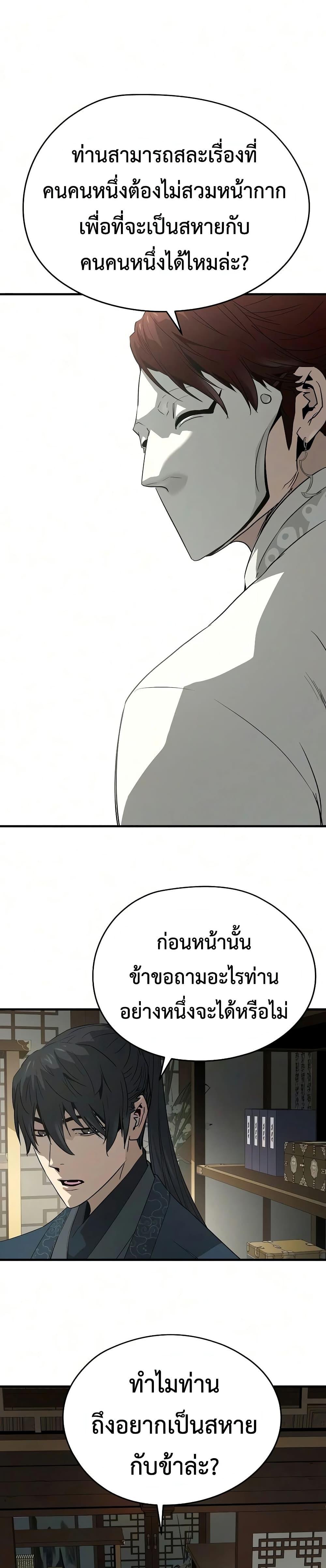 Manga-lc-com อ่านมังงะ อ่านการ์ตูน ออนไลน์ ฟรี Absolute Regression ตอนที่ 1 2 3 4 5 6 7 8 9 10 11 12 13 14 ฟรี ไม่มีโฆษณา Manga-lc - อ่าน มังงะ อ่าน การ์ตูน ออนไลน์ อ่านมังงะ ฟรี
