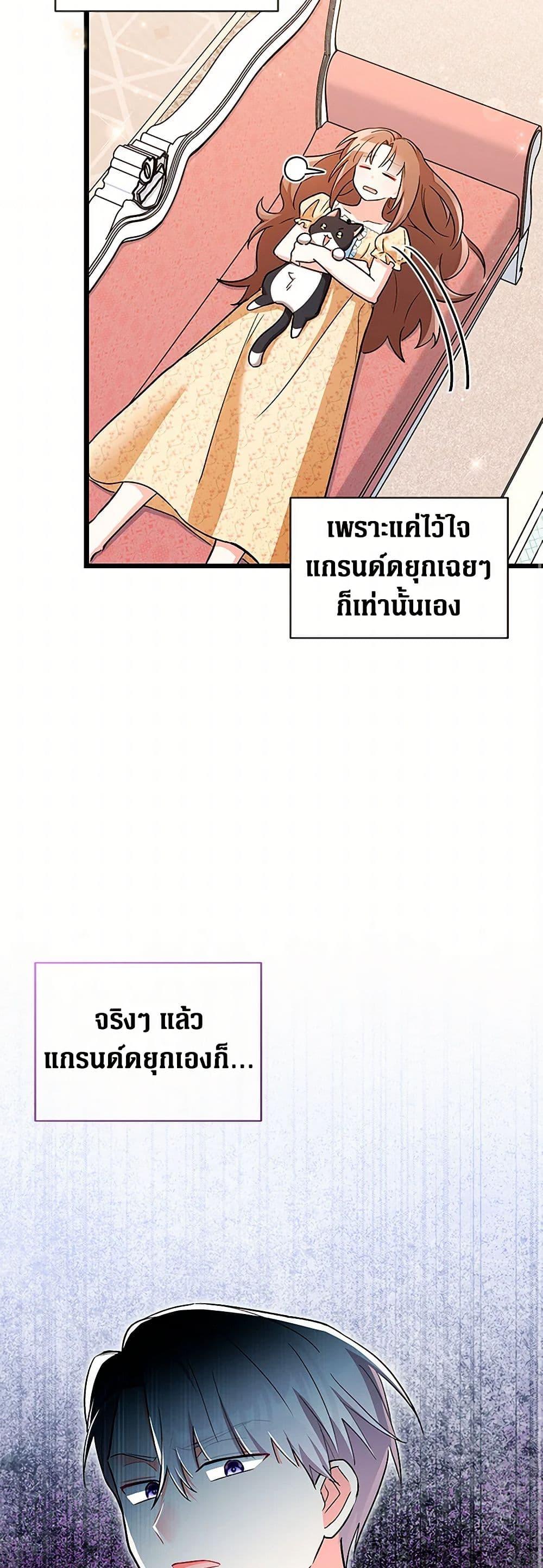 Manga-lc-com อ่านมังงะ อ่านการ์ตูน ออนไลน์ ฟรี Obsessed With Hazel the Sweet Witch ตอนที่ 1 2 3 4 5 6 7 8 9 10 11 12 13 14 ฟรี ไม่มีโฆษณา Manga-lc - อ่าน มังงะ อ่าน การ์ตูน ออนไลน์ อ่านมังงะ ฟรี