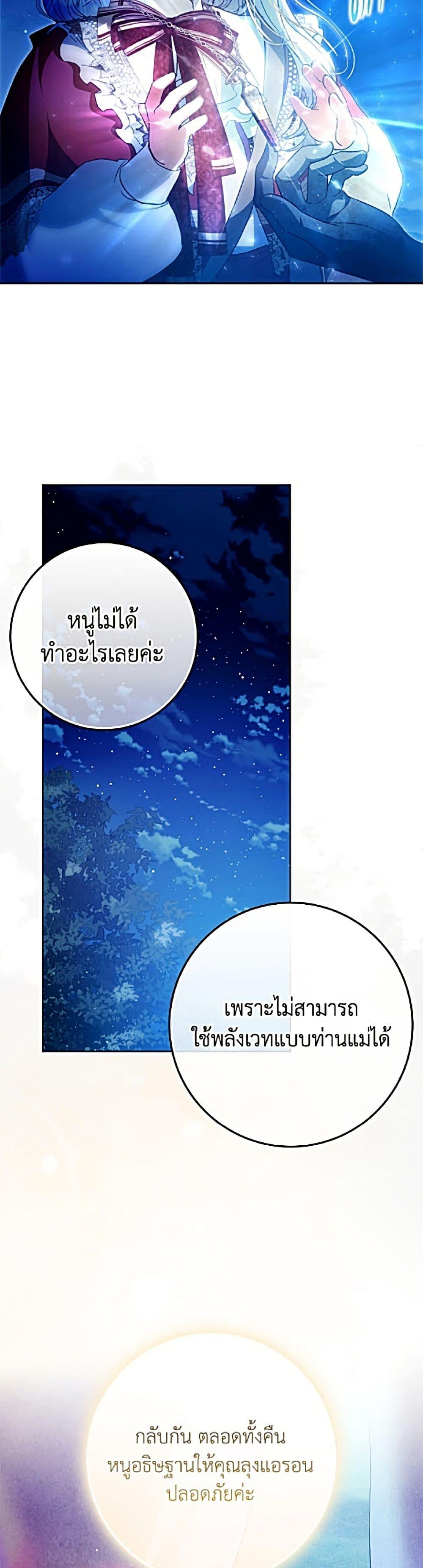 Manga-lc-com อ่านมังงะ อ่านการ์ตูน ออนไลน์ ฟรี I Became the Wife of the Male Lead ตอนที่ 1 2 3 4 5 6 7 8 9 10 11 12 13 14 ฟรี ไม่มีโฆษณา Manga-lc - อ่าน มังงะ อ่าน การ์ตูน ออนไลน์ อ่านมังงะ ฟรี