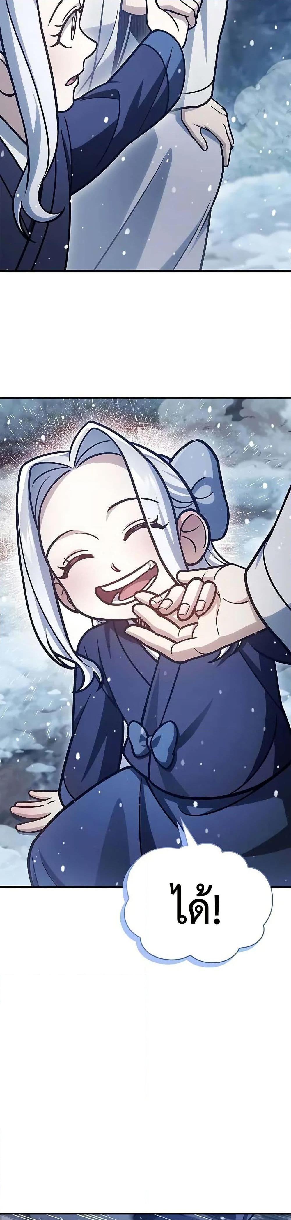 Manga-lc-com อ่านมังงะ อ่านการ์ตูน ออนไลน์ ฟรี Heavenly Grand Archive’s Young Master ตอนที่ 1 2 3 4 5 6 7 8 9 10 11 12 13 14 ฟรี ไม่มีโฆษณา Manga-lc - อ่าน มังงะ อ่าน การ์ตูน ออนไลน์ อ่านมังงะ ฟรี