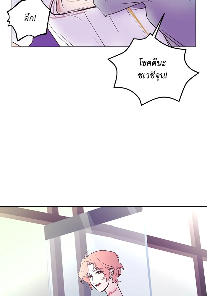 อย่าล้อเล่นกับหัวใจ ตอนที่ 31 รูปที่ 56