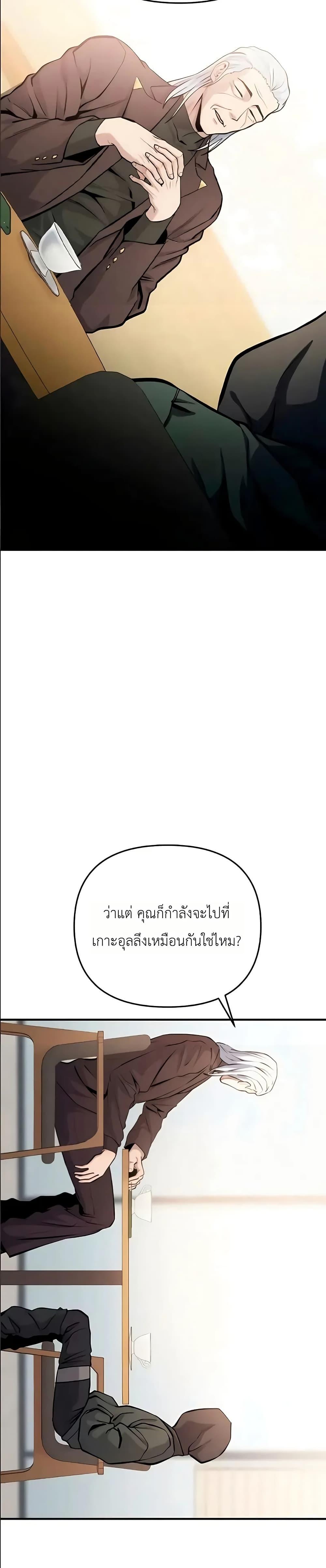 Manga-lc-com อ่านมังงะ อ่านการ์ตูน ออนไลน์ ฟรี National Power Level Labyrinth Designer ตอนที่ 1 2 3 4 5 6 7 8 9 10 11 12 13 14 ฟรี ไม่มีโฆษณา Manga-lc - อ่าน มังงะ อ่าน การ์ตูน ออนไลน์ อ่านมังงะ ฟรี