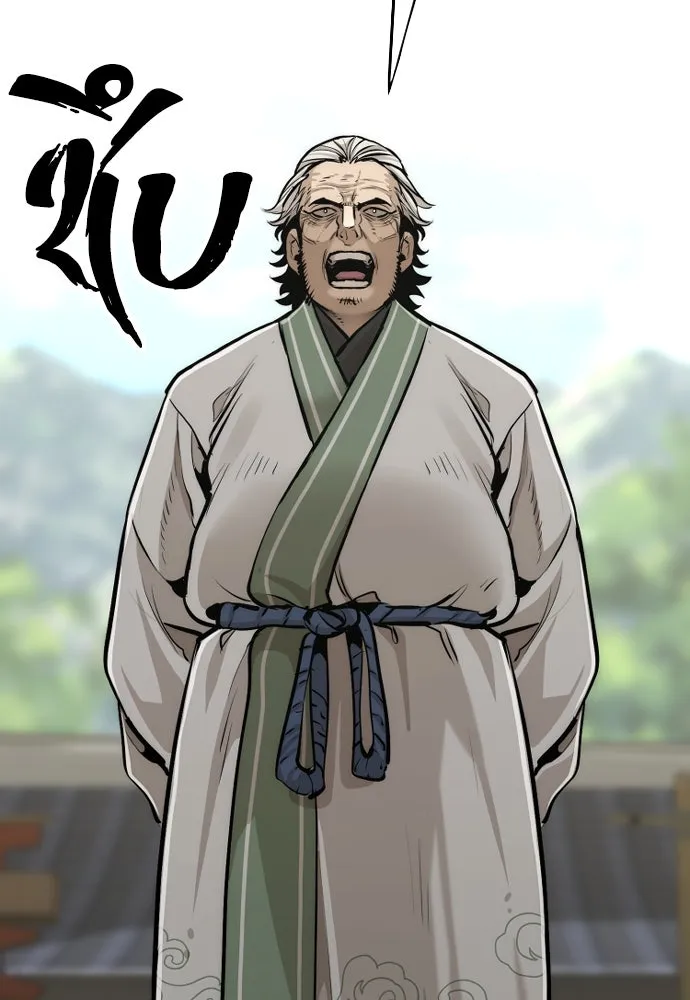 เส้นทางสู่เทพมาร ตอนที่ 86 รูปที่ 194