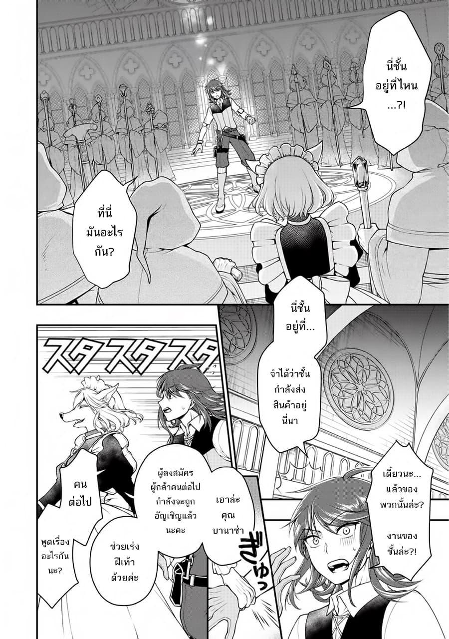 Manga-lc-com อ่านมังงะ อ่านการ์ตูน ออนไลน์ ฟรี Chillin Different World Life of the Ex-Brave Canditate was Cheat from Lv2 ตอนที่ 1 2 3 4 5 6 7 8 9 10 11 12 13 14 ฟรี ไม่มีโฆษณา Manga-lc - อ่าน มังงะ อ่าน การ์ตูน ออนไลน์ อ่านมังงะ ฟรี