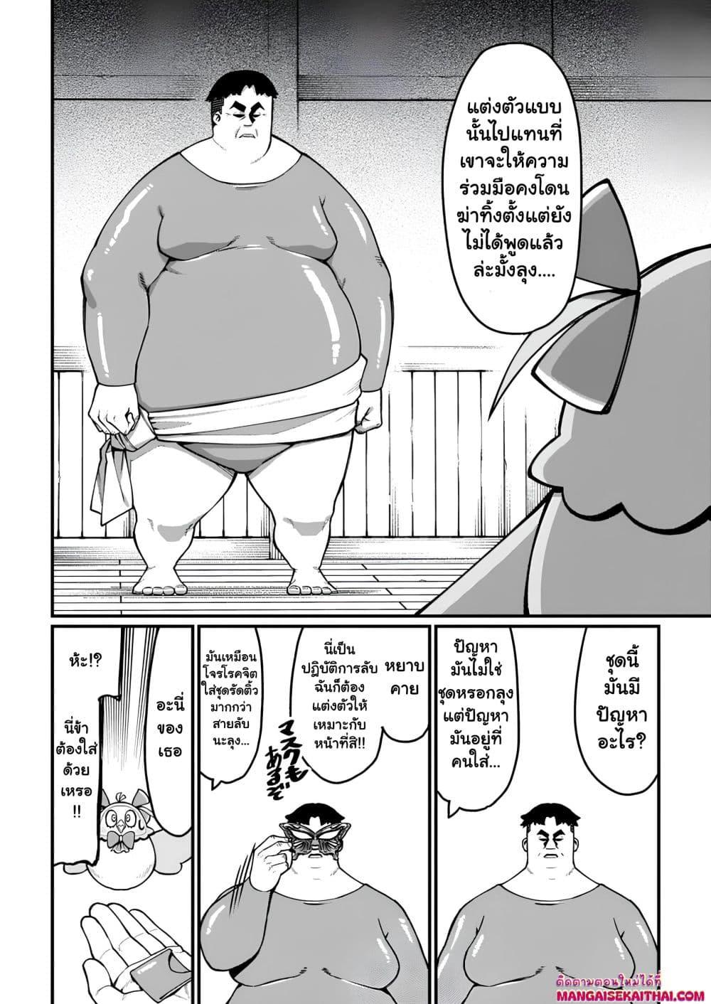 Manga-lc-com อ่านมังงะ อ่านการ์ตูน ออนไลน์ ฟรี Harem Ou no isekai Press Manyuuki ตอนที่ 1 2 3 4 5 6 7 8 9 10 11 12 13 14 ฟรี ไม่มีโฆษณา Manga-lc - อ่าน มังงะ อ่าน การ์ตูน ออนไลน์ อ่านมังงะ ฟรี