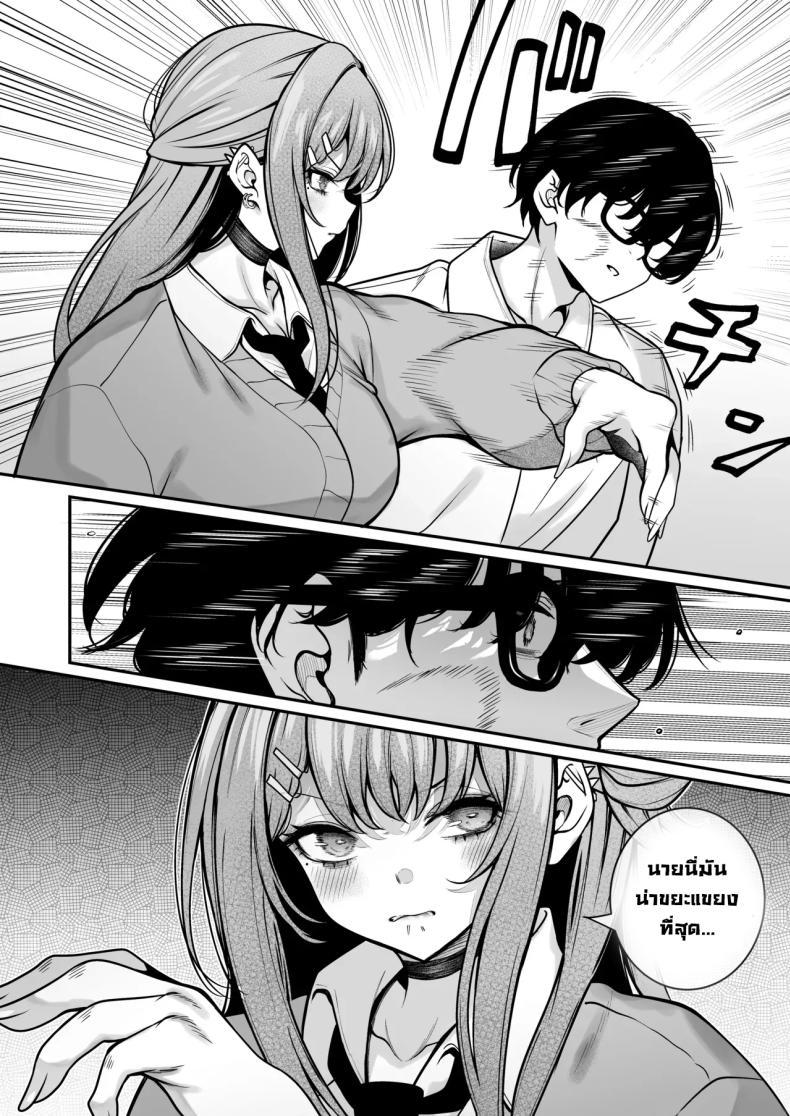 Doujin-Lc- อ่าน โดจิน มังฮวา เกาหลี ญี่ปุ่น จีน แปลไทย ผมจะแก้ไขเธอเอง (Yamamoto)ss ตอนที่ 1 2 3 4 5 6 7 8 9 10 11 12 13 14 ฟรี ไม่มีโฆษณา อ่าน โดจิน Manhwa เกาหลี ญี่ปุ่น จีน เรามีครบ คัดมาให้เน้นๆ โดจิน 18+ รับประกันความฟินโดย  Doujin Lc
