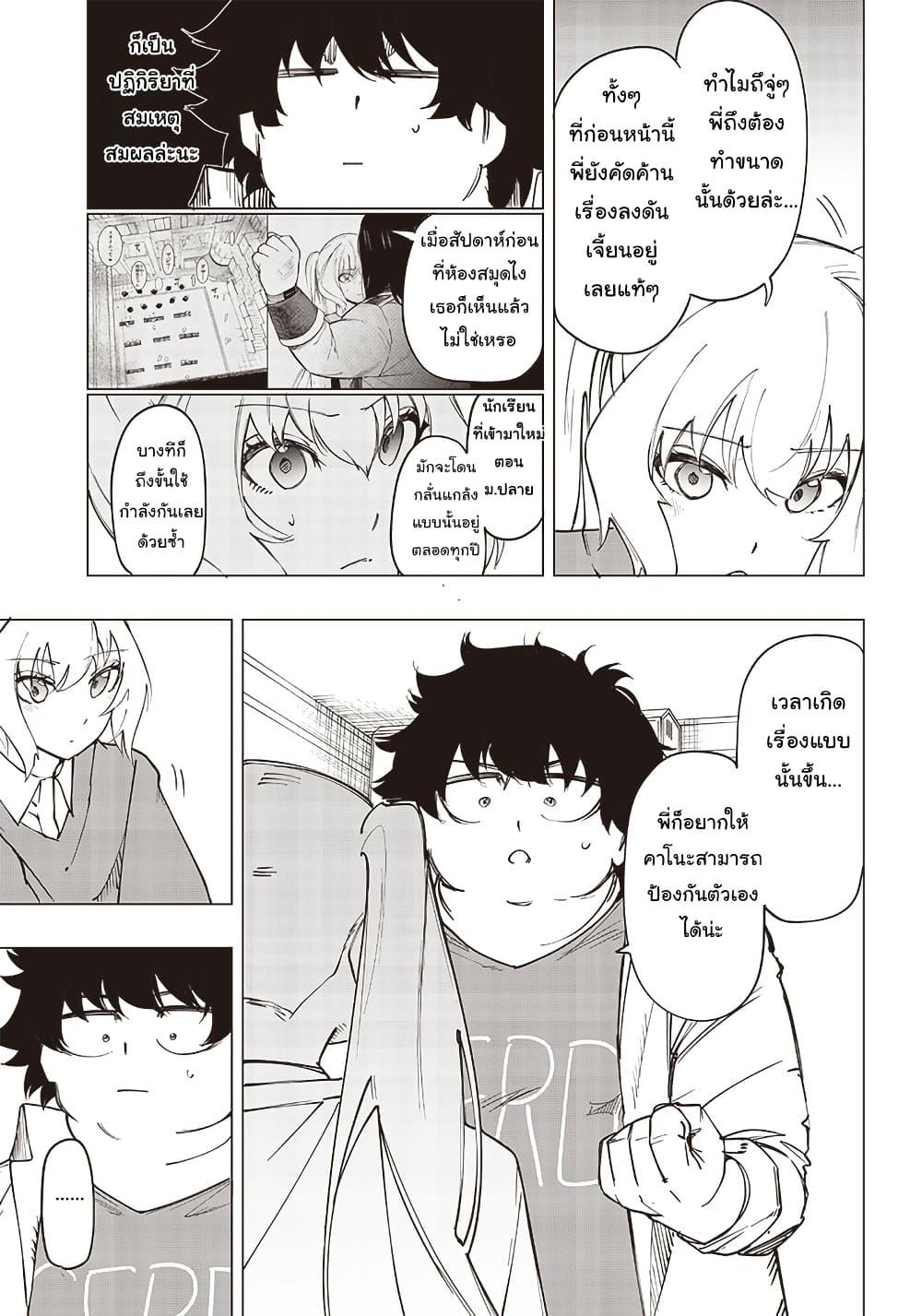 Manga-lc-com อ่านมังงะ อ่านการ์ตูน ออนไลน์ ฟรี Wazawai no Avalon ~Game Saijaku no Akuyaku Debu ni Ten’i Shita kedo, Ore dake “Yasereba Tsuyokute New Game” na Sekai datta no de, Saisoku Level Up & Hametsu Flag Kaihi de Kage no Eiyuu o Mezashimasu~ ตอนที่ 1 2 3 4 5 6 7 8 9 10 11 12 13 14 ฟรี ไม่มีโฆษณา Manga-lc - อ่าน มังงะ อ่าน การ์ตูน ออนไลน์ อ่านมังงะ ฟรี