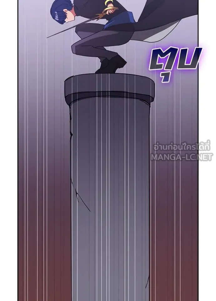 เป้าหมายครั้งที่ 2 ตอนที่ 41 รูปที่ 55
