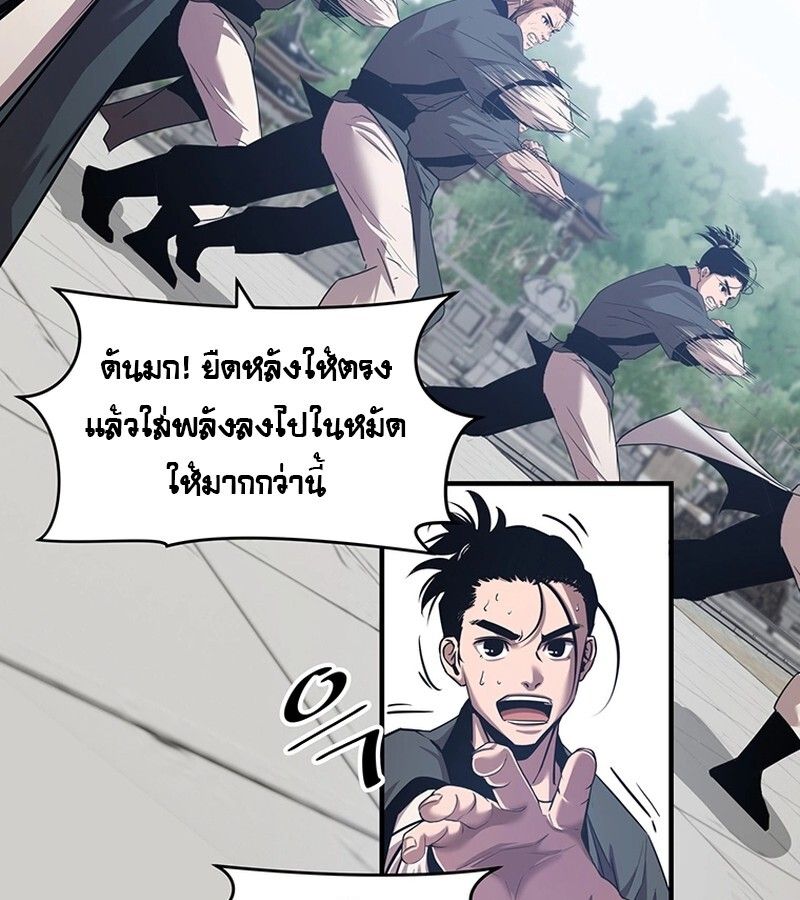 Manga-lc-com อ่านมังงะ อ่านการ์ตูน ออนไลน์ ฟรี The Best Martial Arts Instructor In The World ตอนที่ 1 2 3 4 5 6 7 8 9 10 11 12 13 14 ฟรี ไม่มีโฆษณา Manga-lc - อ่าน มังงะ อ่าน การ์ตูน ออนไลน์ อ่านมังงะ ฟรี