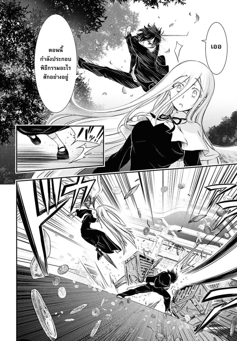 Manga-lc-com อ่านมังงะ อ่านการ์ตูน ออนไลน์ ฟรี The moon cries at the final wish ตอนที่ 1 2 3 4 5 6 7 8 9 10 11 12 13 14 ฟรี ไม่มีโฆษณา Manga-lc - อ่าน มังงะ อ่าน การ์ตูน ออนไลน์ อ่านมังงะ ฟรี