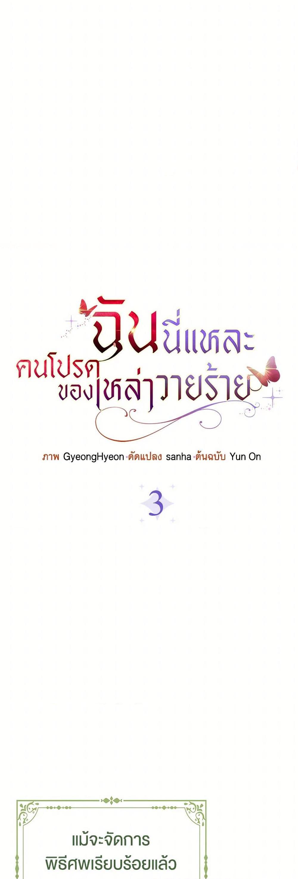 Manga-lc-com อ่านมังงะ อ่านการ์ตูน ออนไลน์ ฟรี Loved by the Villains ตอนที่ 1 2 3 4 5 6 7 8 9 10 11 12 13 14 ฟรี ไม่มีโฆษณา Manga-lc - อ่าน มังงะ อ่าน การ์ตูน ออนไลน์ อ่านมังงะ ฟรี