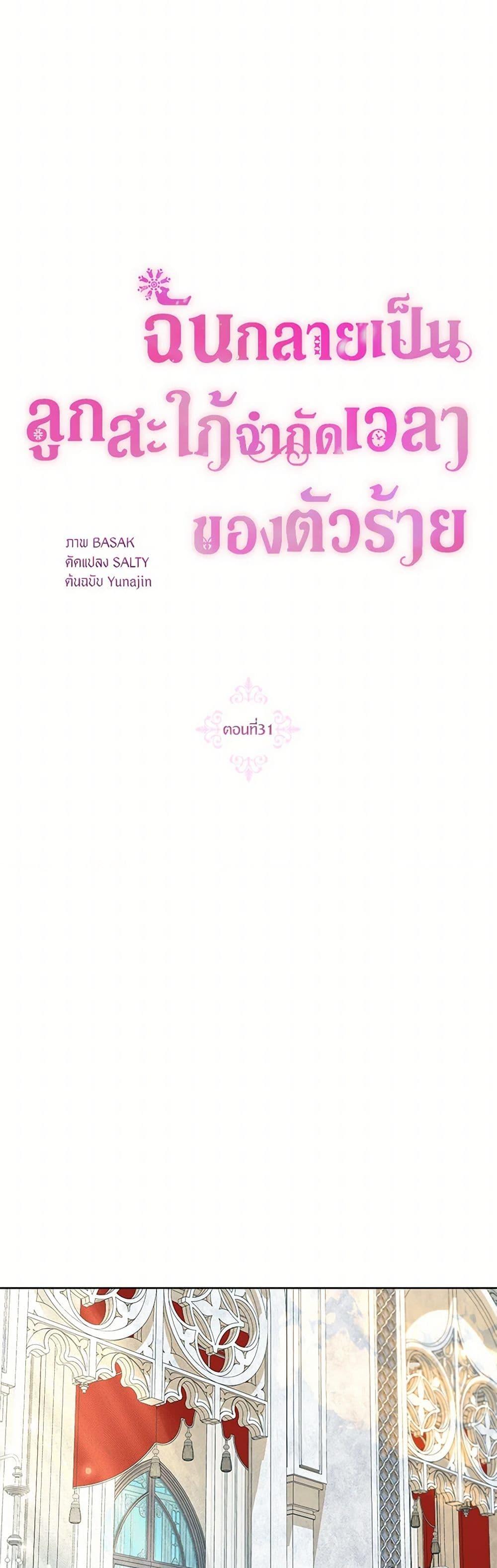 Manga-lc-com อ่านมังงะ อ่านการ์ตูน ออนไลน์ ฟรี The Archvillain’s Daughter-in-Law ตอนที่ 1 2 3 4 5 6 7 8 9 10 11 12 13 14 ฟรี ไม่มีโฆษณา Manga-lc - อ่าน มังงะ อ่าน การ์ตูน ออนไลน์ อ่านมังงะ ฟรี