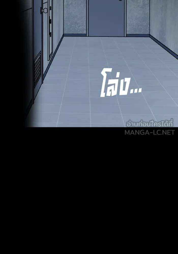 รักนี้ไม่มีรีไซเคิล ตอนที่ 42 รูปที่ 102