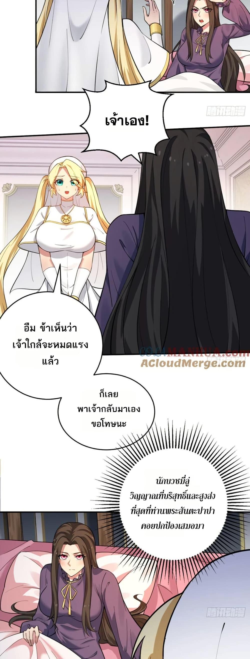 Manga-lc-com อ่านมังงะ อ่านการ์ตูน ออนไลน์ ฟรี The Beta Server For A Thousand Years ตอนที่ 1 2 3 4 5 6 7 8 9 10 11 12 13 14 ฟรี ไม่มีโฆษณา Manga-lc - อ่าน มังงะ อ่าน การ์ตูน ออนไลน์ อ่านมังงะ ฟรี