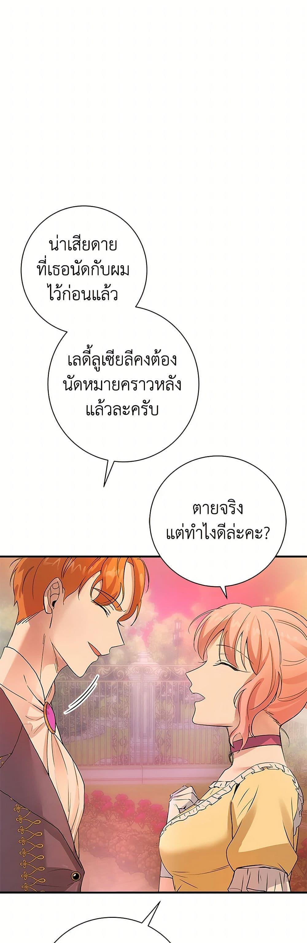 Manga-lc-com อ่านมังงะ อ่านการ์ตูน ออนไลน์ ฟรี The Villainess Once Said ตอนที่ 1 2 3 4 5 6 7 8 9 10 11 12 13 14 ฟรี ไม่มีโฆษณา Manga-lc - อ่าน มังงะ อ่าน การ์ตูน ออนไลน์ อ่านมังงะ ฟรี
