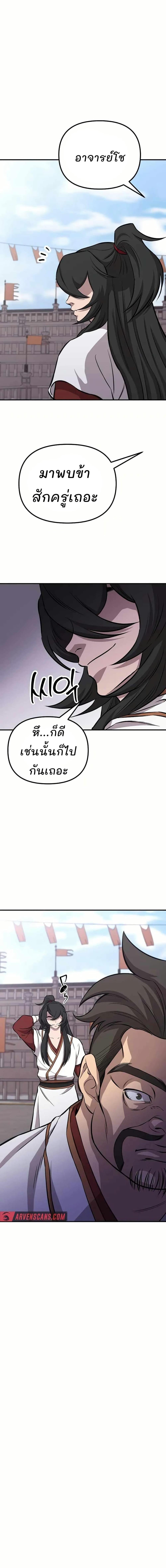 Manga-lc-com อ่านมังงะ อ่านการ์ตูน ออนไลน์ ฟรี Murim Instructor at Marriageable Age ตอนที่ 1 2 3 4 5 6 7 8 9 10 11 12 13 14 ฟรี ไม่มีโฆษณา Manga-lc - อ่าน มังงะ อ่าน การ์ตูน ออนไลน์ อ่านมังงะ ฟรี